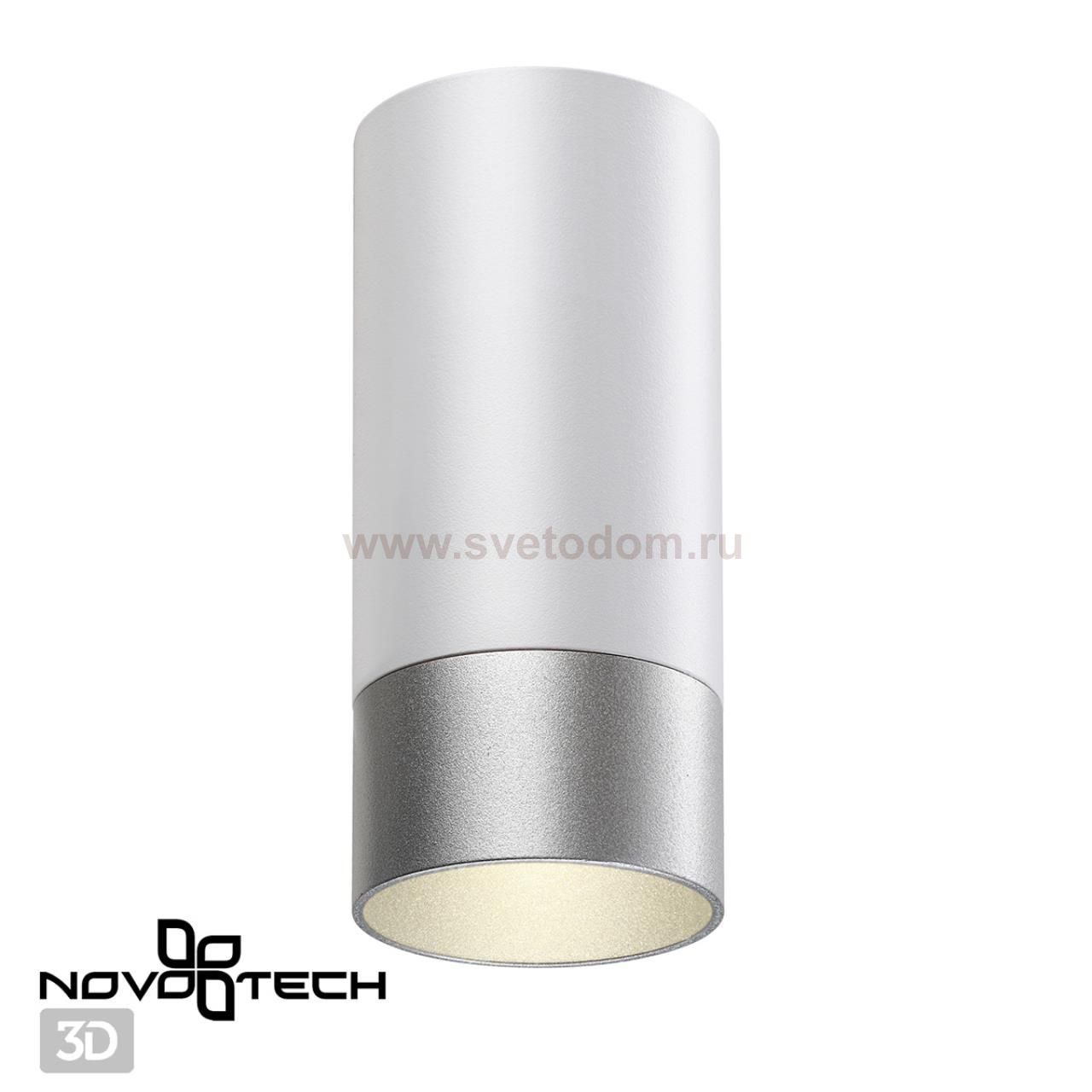 Светильник накладной Novotech 370866 SLIM