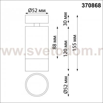 Светильник накладной Novotech 370868 SLIM
