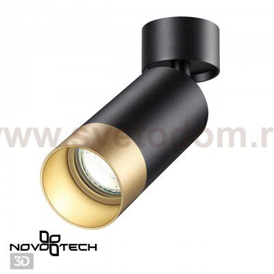 Светильник накладной Novotech 370871 SLIM