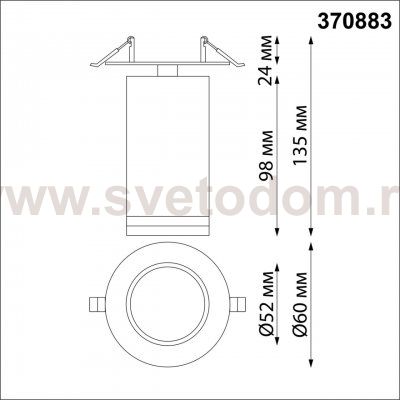 Cветильник встраиваемый Novotech 370883 ULAR