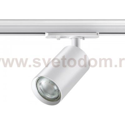 Светильник трековый однофазный трехжильный Novotech 370964 PIPE