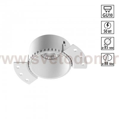370995 WIR NT25 000 белый Светильник встраиваемый для ГКЛ потолка IP20 GU10 50W 220V NIMBUS