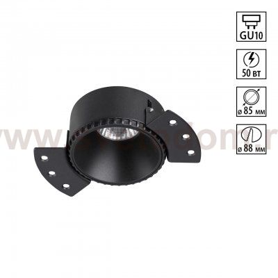 370996 WIR NT25 000 черный Светильник встраиваемый для ГКЛ потолка IP20 GU10 50W 220V NIMBUS