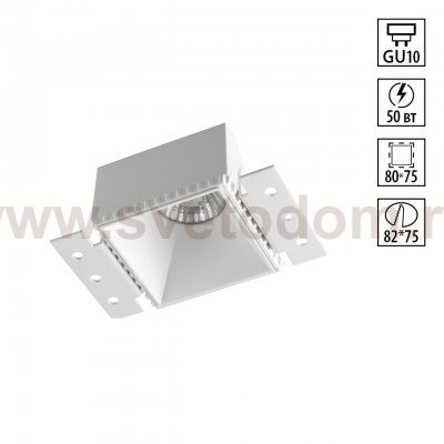 370997 WIR NT25 000 белый Светильник встраиваемый для ГКЛ потолка IP20 GU10 50W 220V NIMBUS