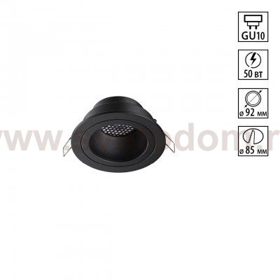 371000 WIR NT25 000 черный Светильник встраиваемый IP20 GU10 50W 220-240V MORUS