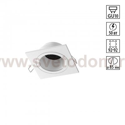 371001 WIR NT25 000 белый Светильник встраиваемый IP20 GU10 50W 220-240V MORUS