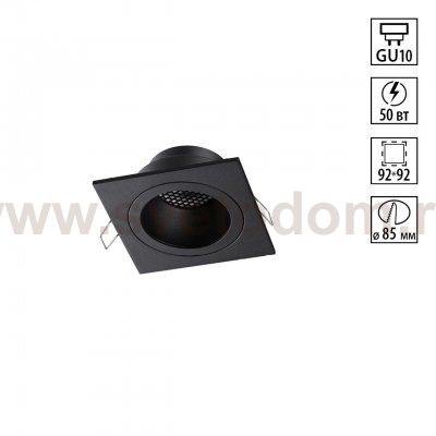 371002 WIR NT25 000 черный Светильник встраиваемый IP20 GU10 50W 220-240V MORUS