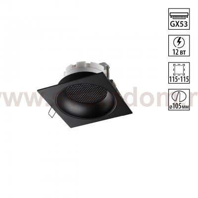 371006 WIR NT25 000 черный Светильник встраиваемый IP20 GX53 12W 220-240V GEMINI