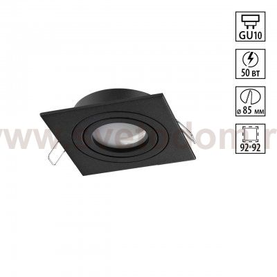 371020 WIR NT25 576 черный Светильник встраиваемый поворотный IP20 GU10 50W 220-240V MORUS