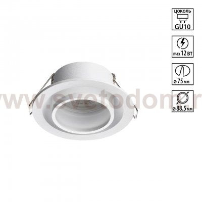 371050 WIR NT26 000 белый Светильник встраиваемый IP20 GU10 12W 220-240V LIRIO