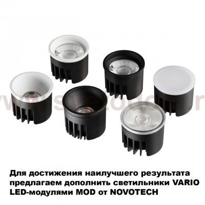 371056 WIR NT26 000 черный Светильник встраиваемый в натяжной потолок IP20 GU10 max.12W 220V VARIO