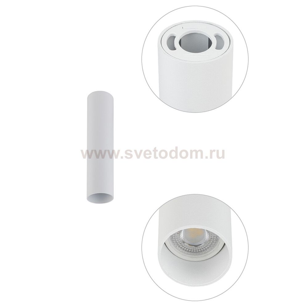 Потолочный cветильник Nowodvorski Fourty S White (Cерия Fourty S, Цвет Белый) арт. 10734