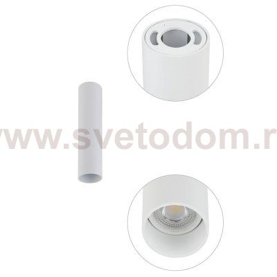 Потолочный cветильник Nowodvorski Fourty S White (Cерия Fourty S, Цвет Белый) арт. 10734