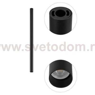 Потолочный cветильник Nowodvorski Fourty M Black (Cерия Fourty M, Цвет Черный) арт. 10821