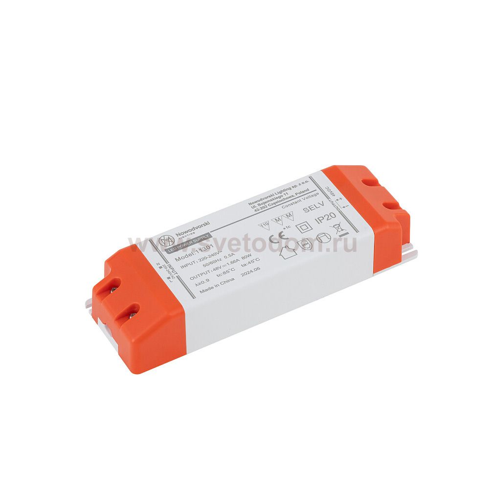 Источник питания для магнитных систем трекового освещения Nowodvorski White (Cерия Lvm, Цвет Белый) арт. 11301