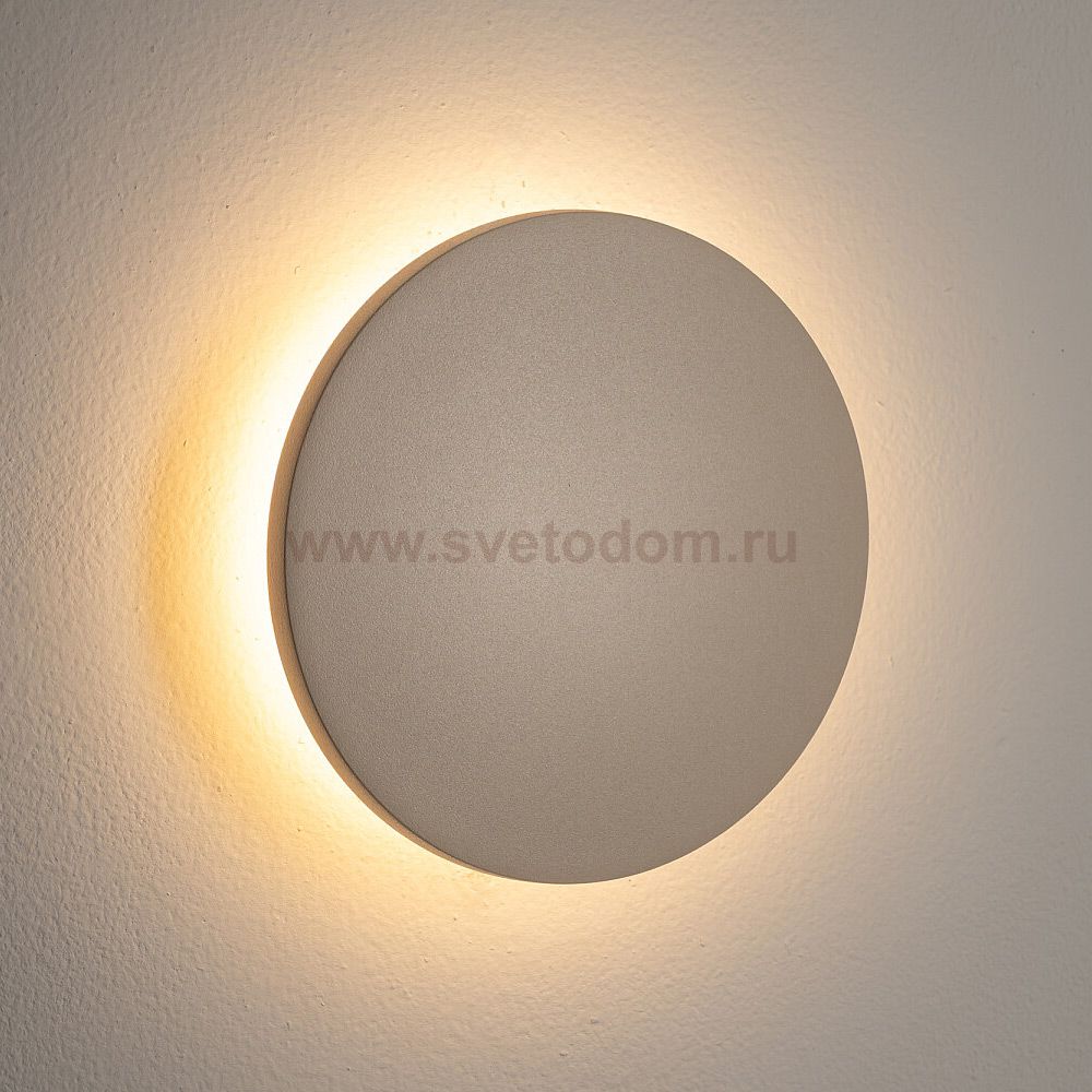 Уличный настенный светильник Nowodvorski Aria Led S Sand (Cерия Aria Led S, Цвет Песочный) арт. 11563