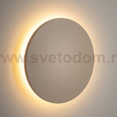 Уличный настенный светильник Nowodvorski Aria Led M Sand (Cерия Aria Led M, Цвет Песочный) арт. 11566