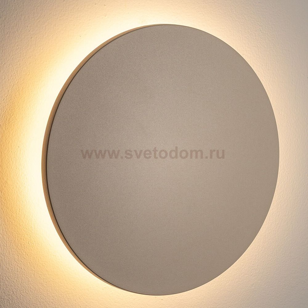 Уличный настенный светильник Nowodvorski Aria Led L Sand (Cерия Aria Led L, Цвет Песочный) арт. 11570