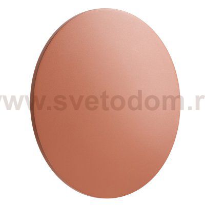 Уличный настенный светильник Nowodvorski Aria Led XL Brick red (Cерия Aria Led XL, Цвет Кирпично-красный) арт. 11574