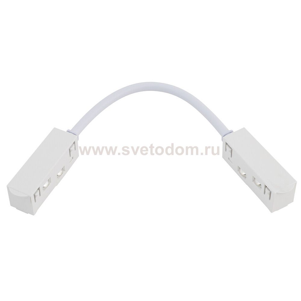Коннектор для магнитных треков гибкий Nowodvorski Lvm White (Cерия Lvm, Цвет Белый) арт. 11617
