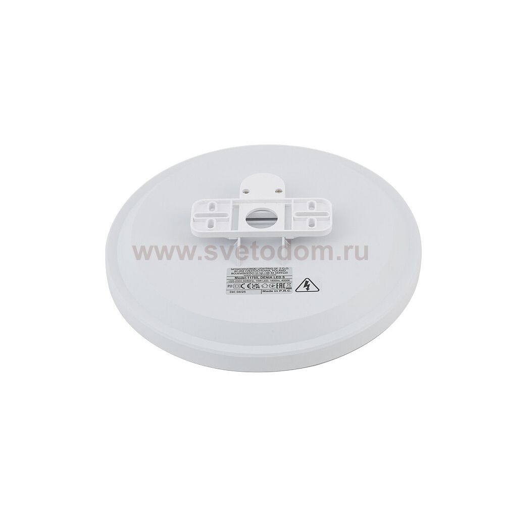 Потолочный cветильник Nowodvorski Denia LED S White (Cерия Denia LED S, Цвет Белый) арт. 11755