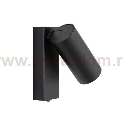 Настенный светильник Nowodvorski Fourty Wall Black (Cерия Fourty, Цвет Черный) арт. 11763