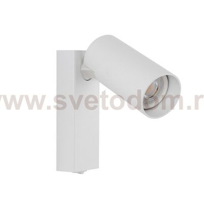 Настенный светильник Nowodvorski Fourty Wall White (Cерия Fourty, Цвет Белый) арт. 11764