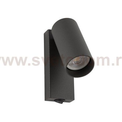 Настенный светильник Nowodvorski Fourty Wall Umbra Gray (Cерия Fourty, Цвет Темно-серый) арт. 11766