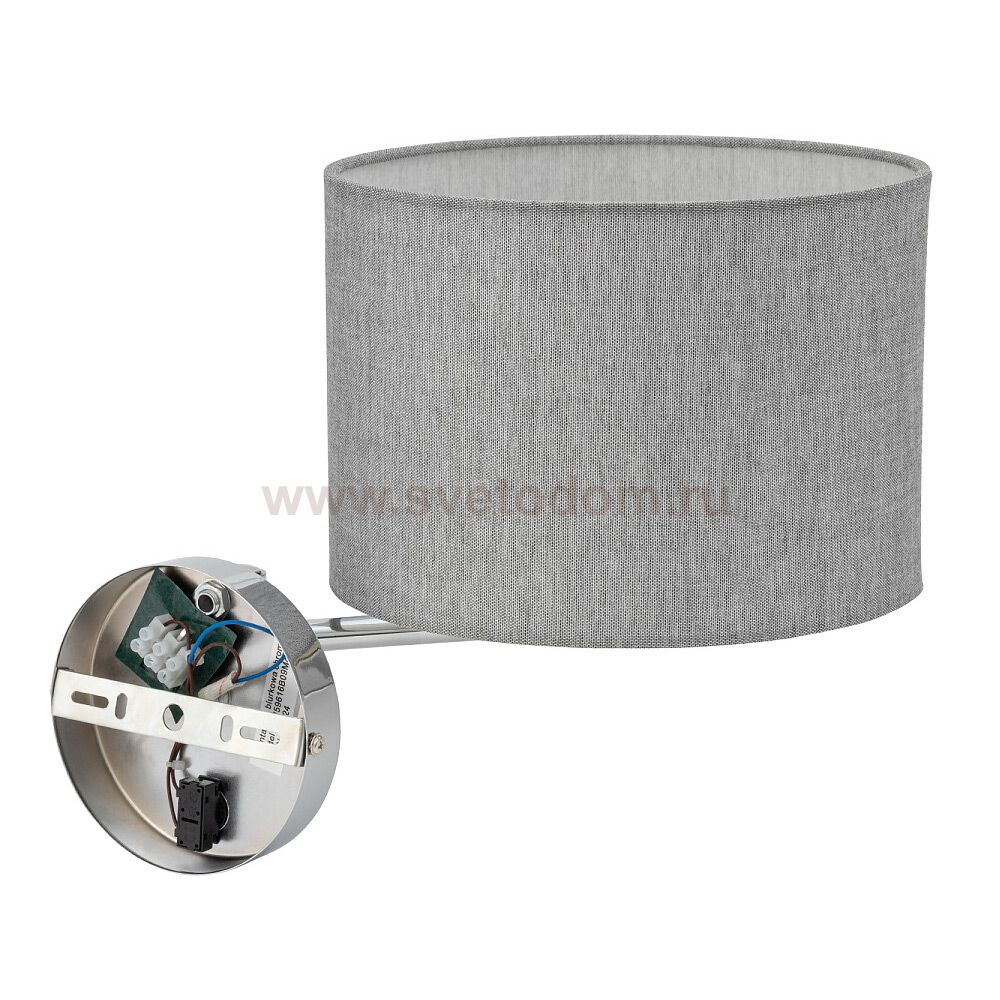 Бра Nowodvorski Hotel Mood Gray (Cерия Hotel Mood, Цвет Серый) арт. 11788