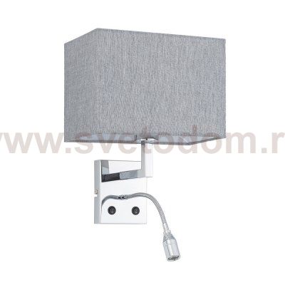 Бра Nowodvorski Hotel Mood Led Gray (Cерия Hotel Mood Led, Цвет Серый) арт. 11793