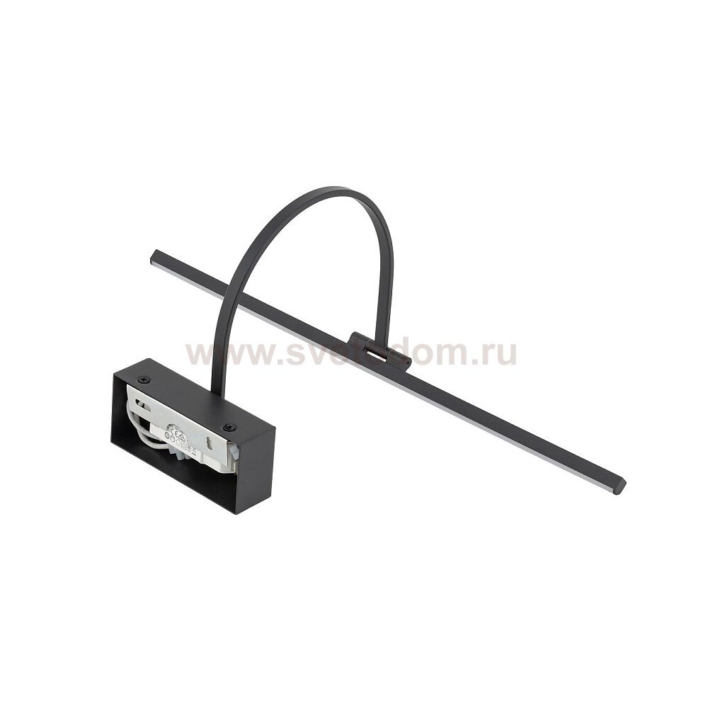 Подсветка для картин Nowodvorski Artline S Black (Cерия Artline S, Цвет Черный) арт. 11957