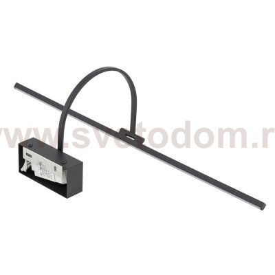 Подсветка для картин Nowodvorski Artline M Black (Cерия Artline M, Цвет Черный) арт. 11958