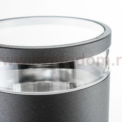 Уличный настенный светильник Nowodvorski ROCK II 3407