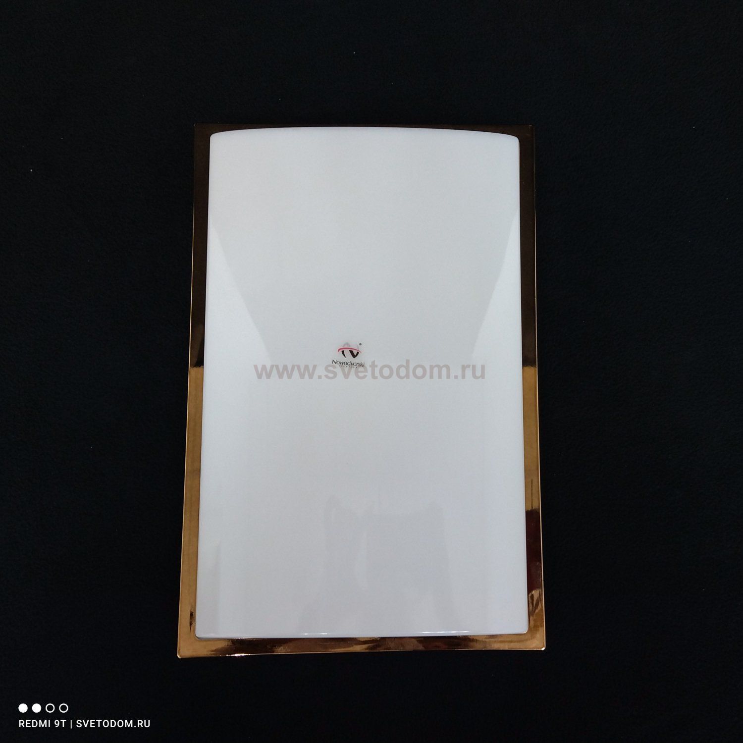 Светильник настенно-потолочный Nowodvorski GARDA I 3755