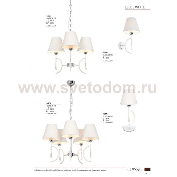 Люстра подвесная Nowodvorski ELLICE white III zwis 4507