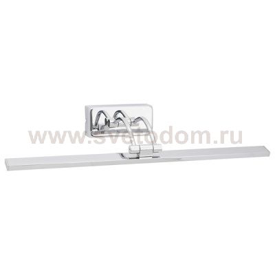 Подсветка для картин Nowodvorski MONET LED CHROM M 5134