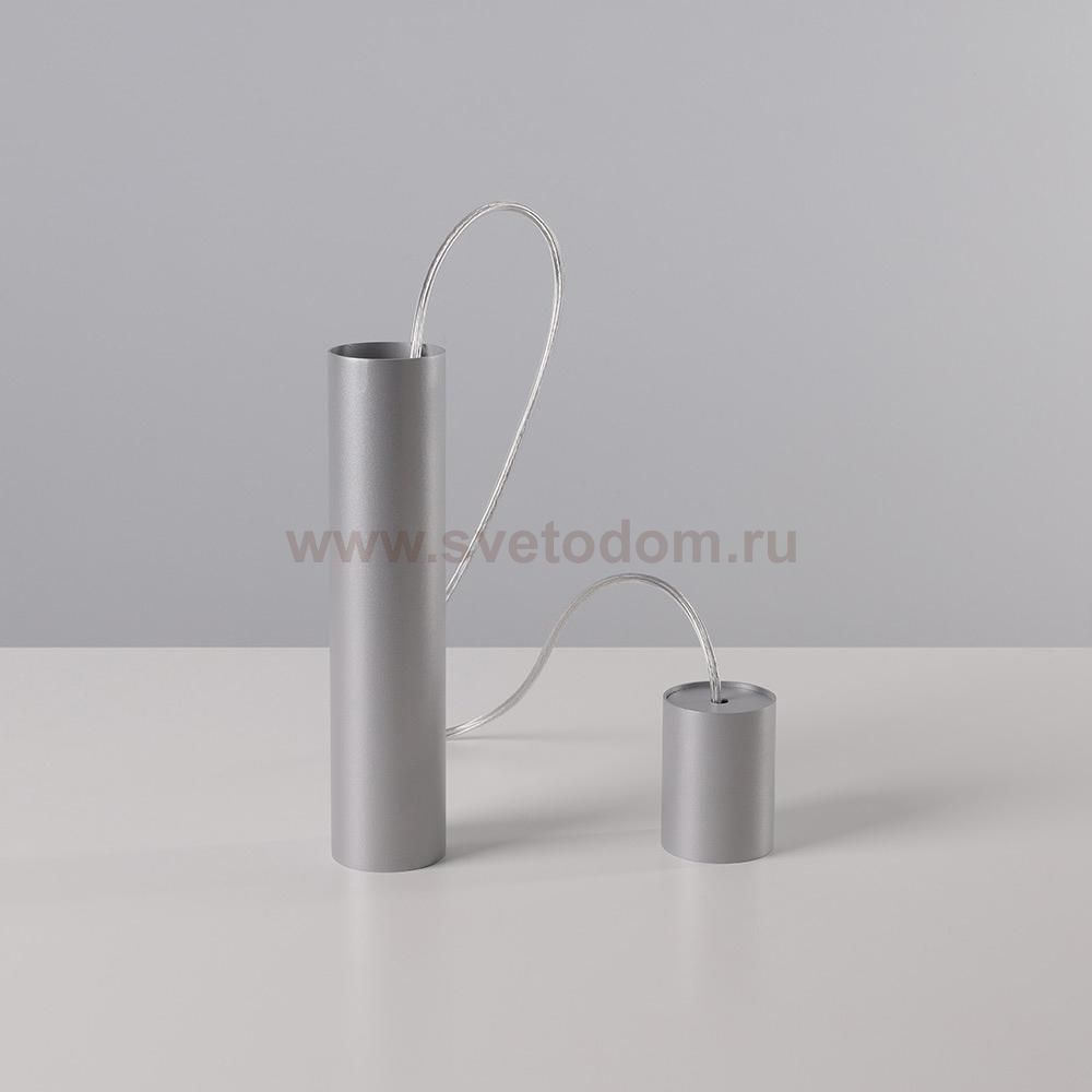 Светильник подвесной Nowodvorski EYE SILVER I M 5400