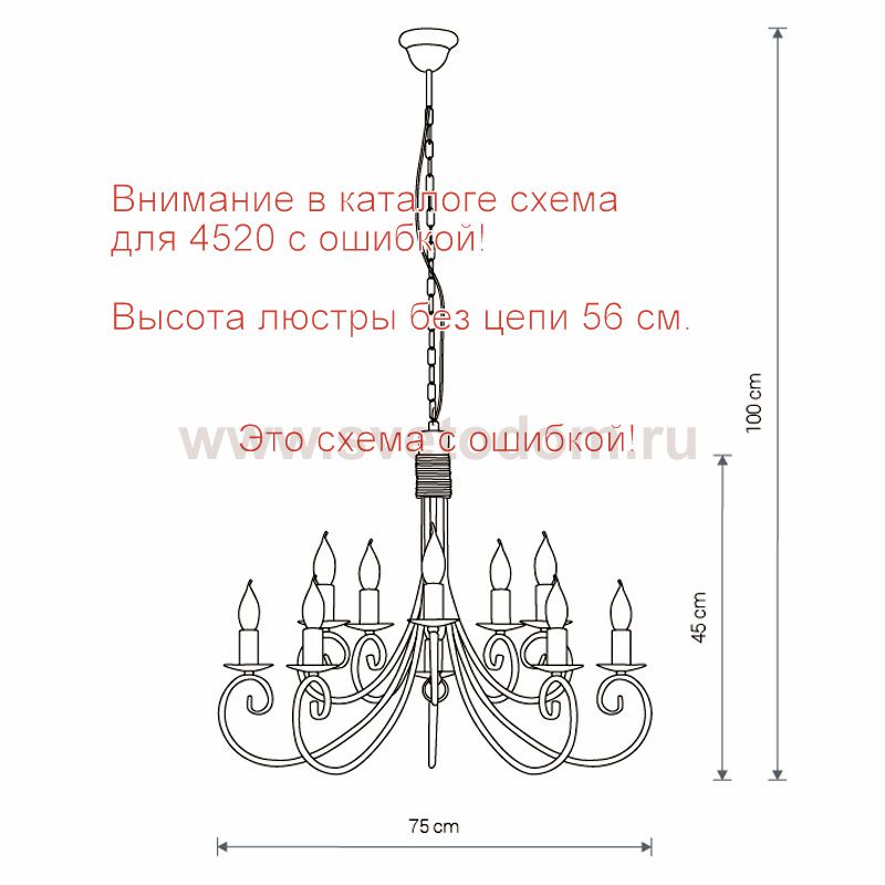 Люстра подвесная Nowodvorski SILVERADO X 5420