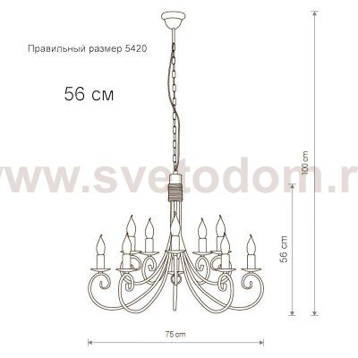 Люстра подвесная Nowodvorski SILVERADO X 5420