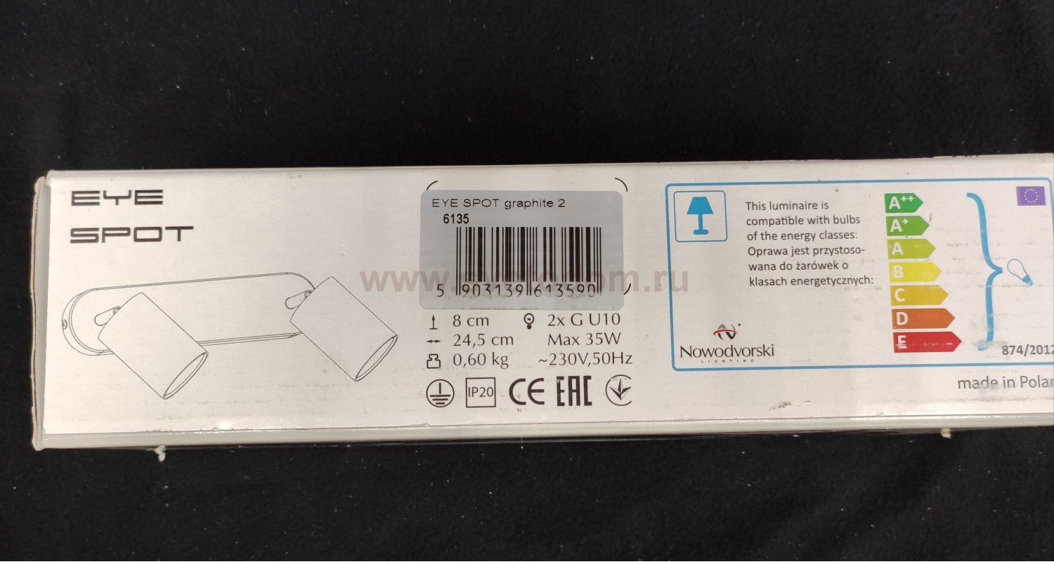 Светильник поворотный на 2 лампы GU10 Nowodvorski EYE SPOT GRAPHITEE II 6135 черный