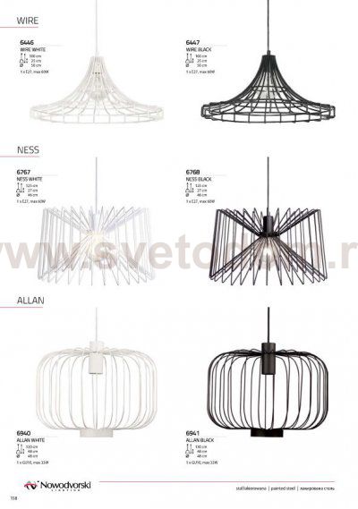 Люстра подвесная Nowodvorski WIRE BLACK 6447