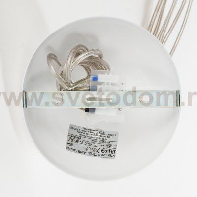 Светильник подвесной Nowodvorski BALL WHITE VII 6601