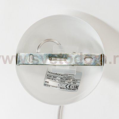Светильник подвесной Nowodvorski BALL WHITE - GOLD I 6602