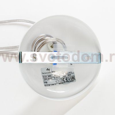 Светильник подвесной Nowodvorski BALL WHITE - GOLD III 6603