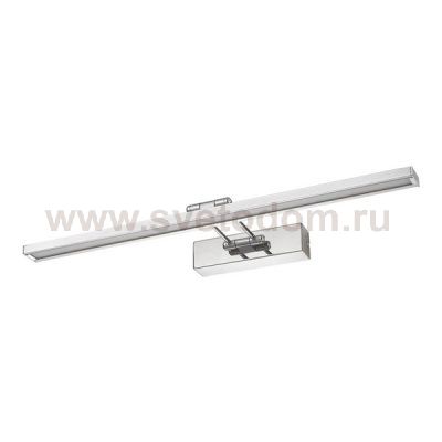 Подсветка для картин Nowodvorski GAUDI LED M 6851