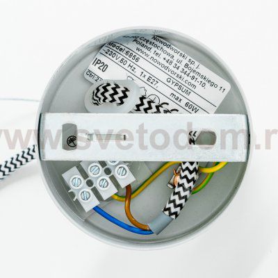 Светильник подвесной Nowodvorski GYPSUM 6856