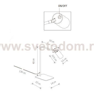 Настольная лампа Nowodvorski Mono 7716