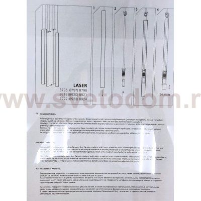 Подвесной светильник Laser 750 8431 Nowodvorski черный / латунь