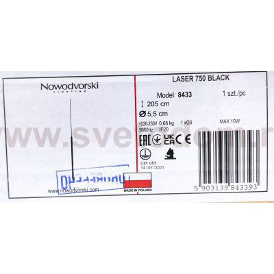 Подвесной светильник Laser 750 8433 Nowodvorski черный