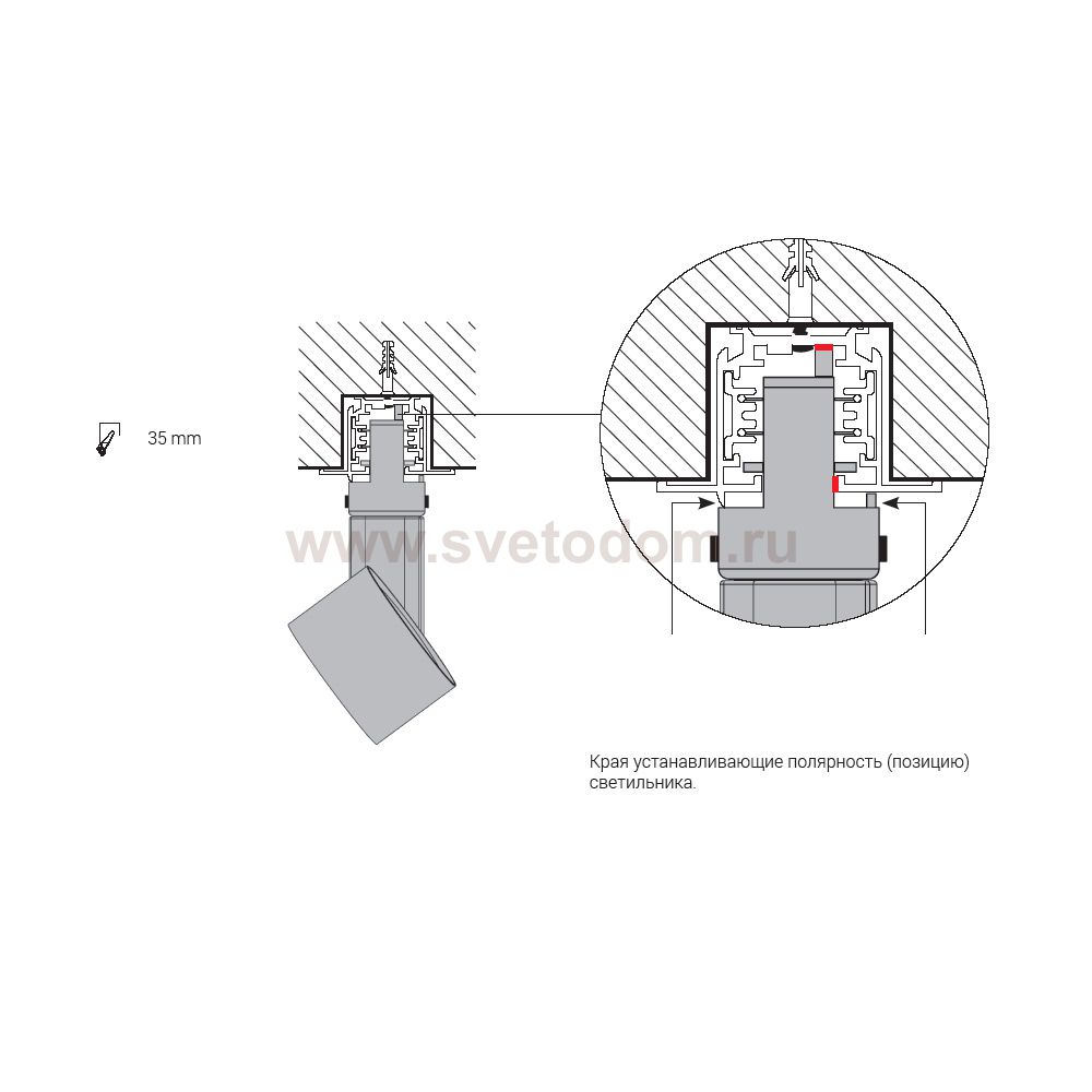 Встраиваемый шинопровод Nowodvorski Ctls Track 8694